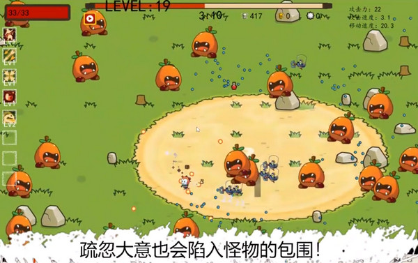 幸存者结合的图册