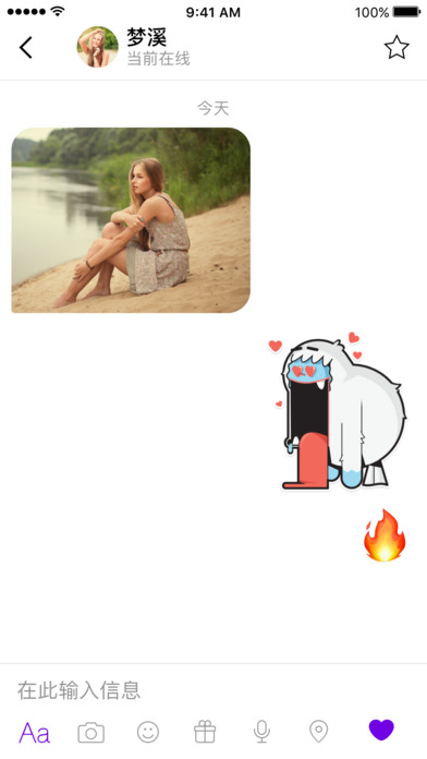 badoo安卓版的图册