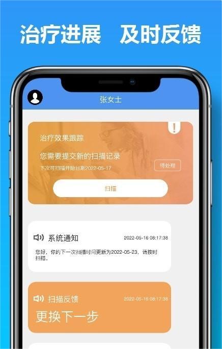 马上看牙的图册