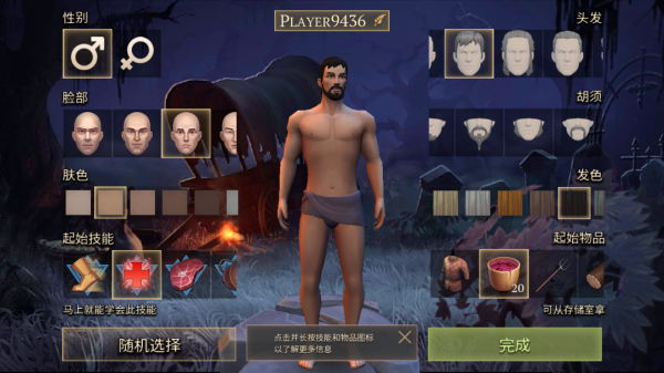 冷酷灵魂的图册