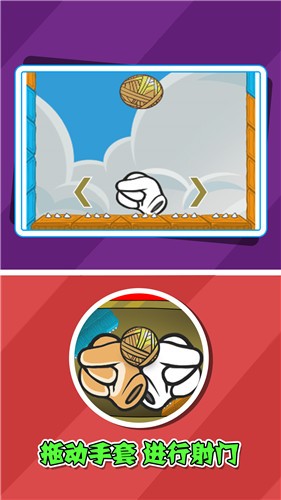 脑洞双侠的图册