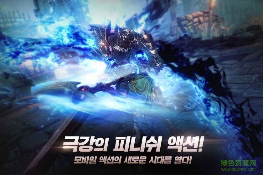 暗黑复仇者3手游国服的图册