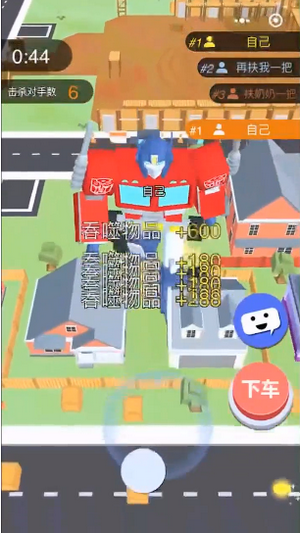 我的汽车碾压你最新版的图册