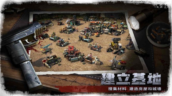 末日要塞网页版的图册