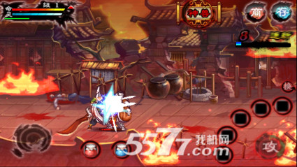 刀剑降魔录(侠骨柔情)的图册