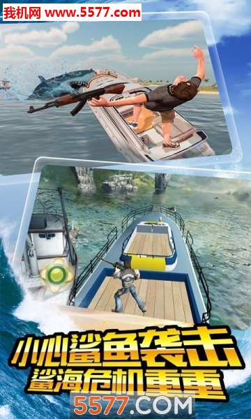 SharkFishing(饥鲨狩猎者安卓版)的图册