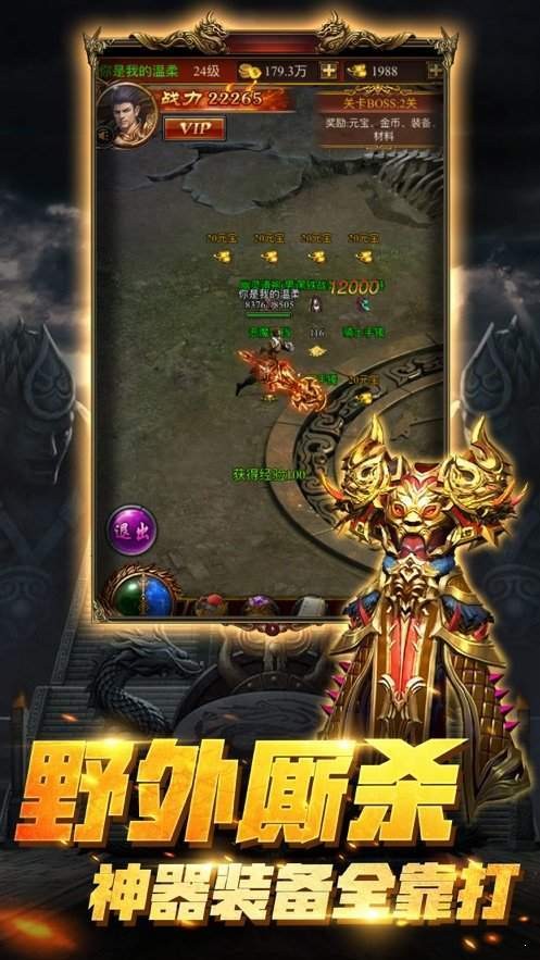 攻战沙城安卓版的图册