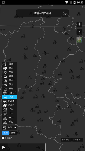慧聚气象airwise的图册