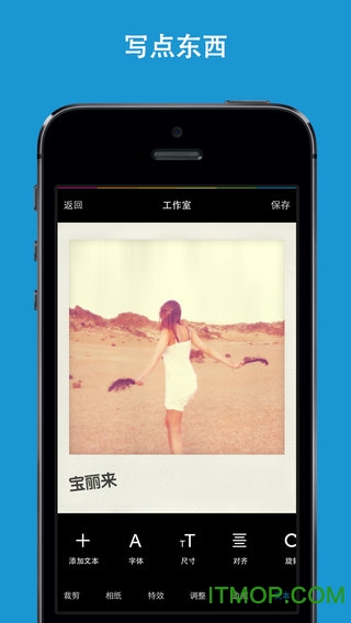 宝丽来风格滤镜app的图册