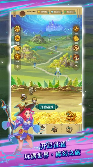 魔偶操纵师的图册