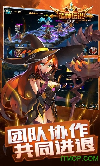 诸神坛说bt手游的图册