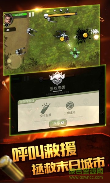 合金特工2游戏的图册