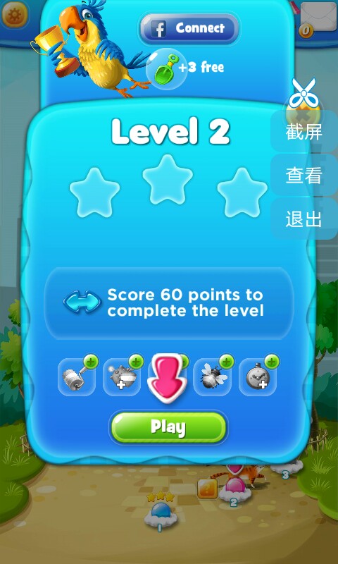 乔利消消乐内购破解版的图册