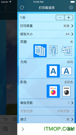 KYOCERAPrint(京瓷手机打印app)的图册