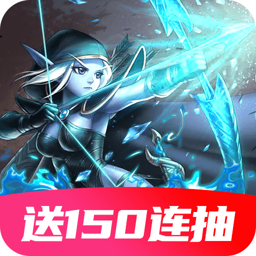 永恒卷轴之天空战歌