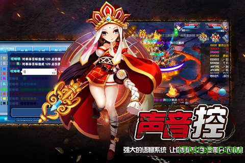 当乐版仙变2的图册