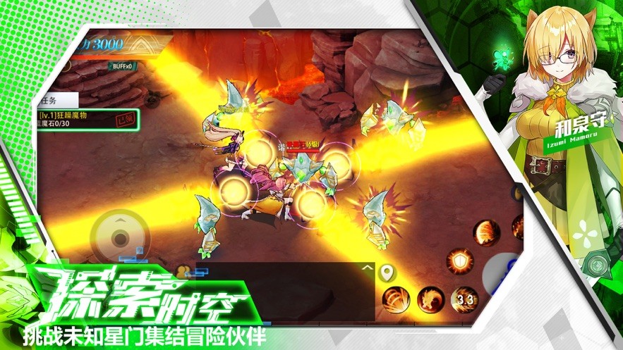 机械战纪的图册