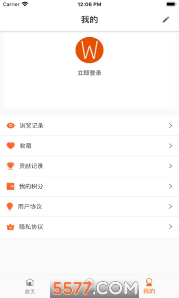 圆汇摆摊安卓版的图册