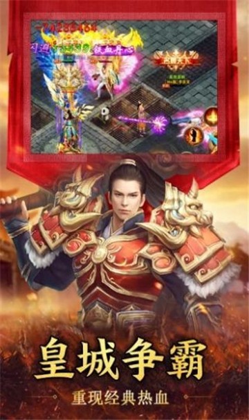 忘忧录传奇的图册