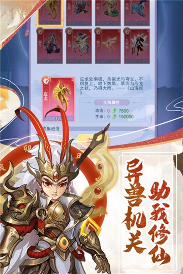 天剑奇缘的图册