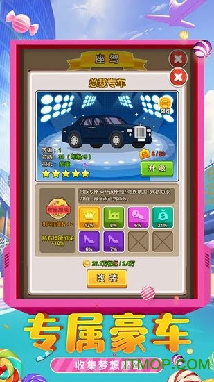 霍利奥城市物语(Holleo)的图册