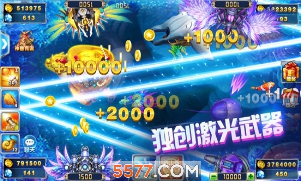 途游捕鱼大作战手机登录版的图册