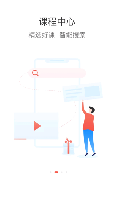 风神学堂最新版的图册