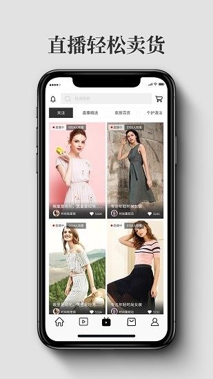 大麦奥莱最新版的图册