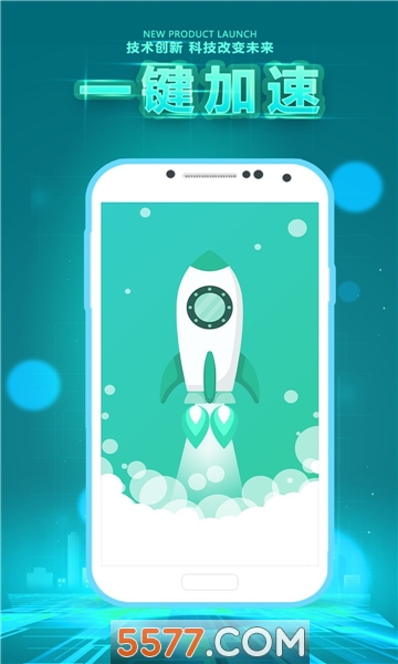 垃圾清理卫士软件的图册