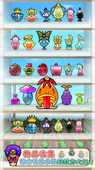 头发栽培日记中文破解版的图册