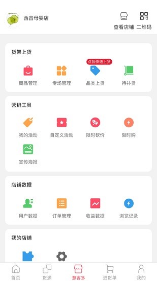 蒲公英全球汇app的图册