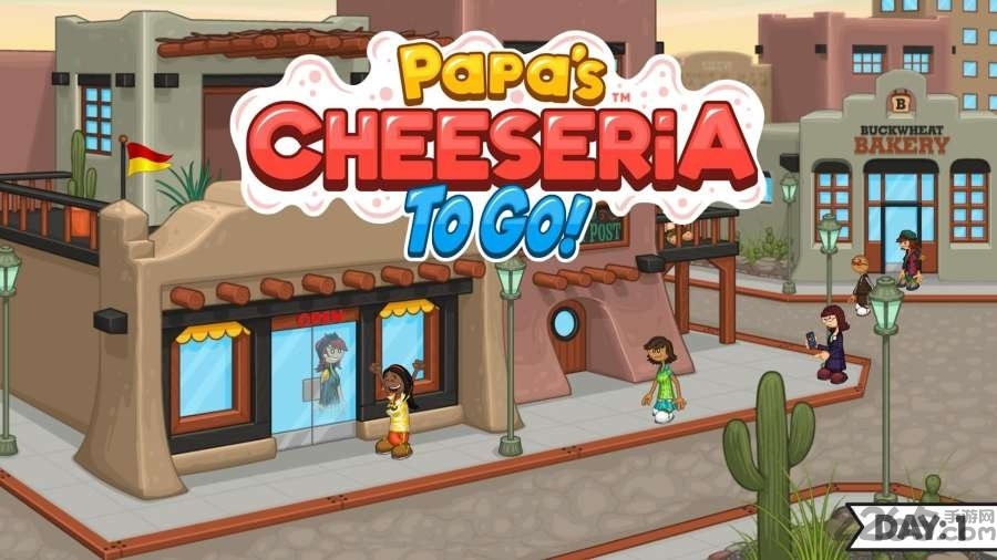 老爹奶酪店中文破解版的图册