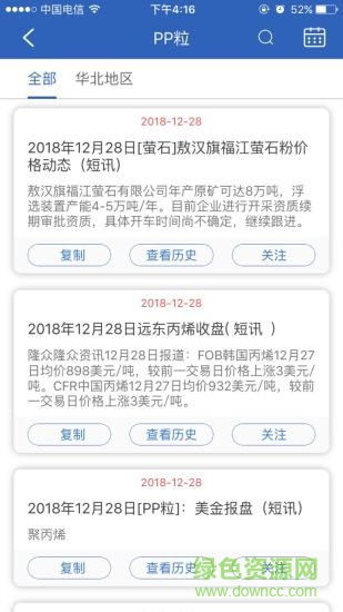 金牛部落的图册