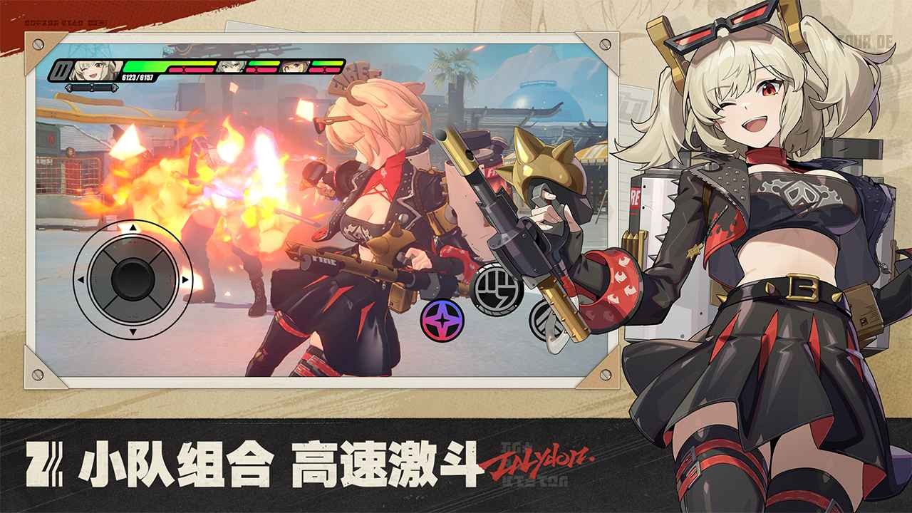 绝区零1.3版本的图册