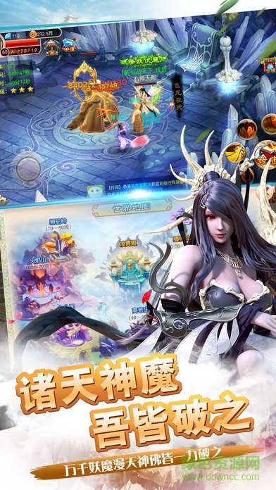 西游情缘bt版的图册