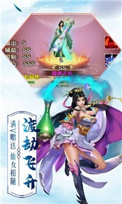 九界仙道传的图册