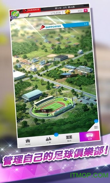 新创造球会(SEGAPocketClubManager)的图册