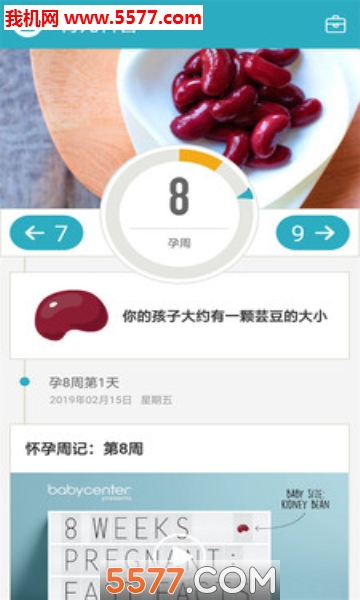 育儿科普软件的图册