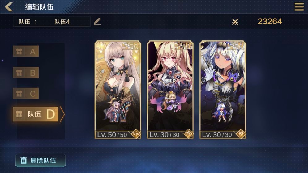 复苏的魔女手游的图册