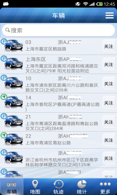 企管之星安卓版的图册