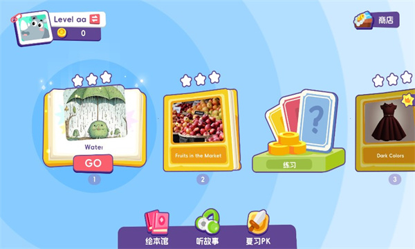 披萨abc官方app的图册