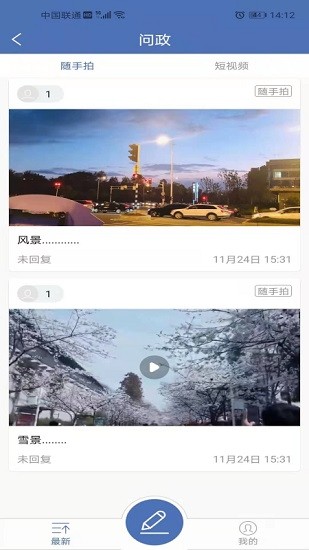 大美杂多app最新版的图册