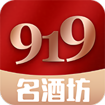 919名酒坊