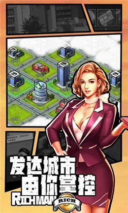 王牌创业家的图册