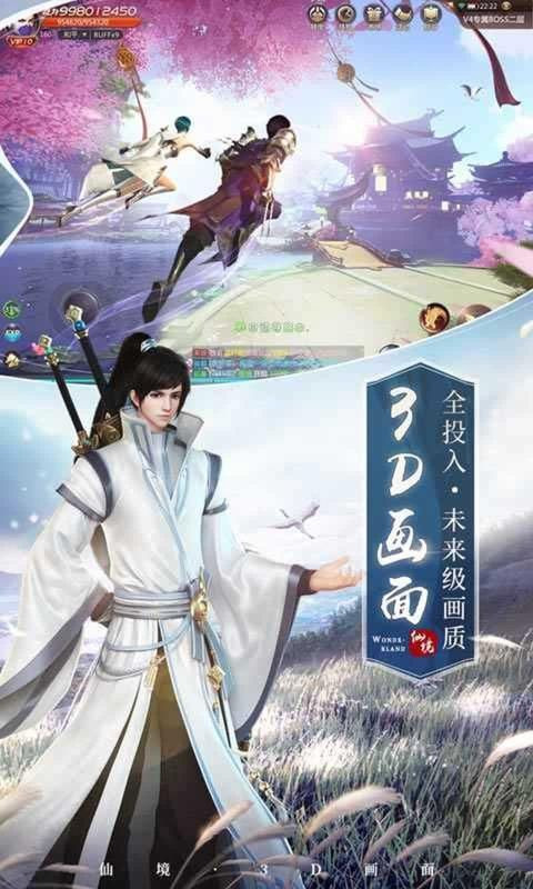 绝世仙阁的图册