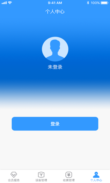 创美生活售后app的图册