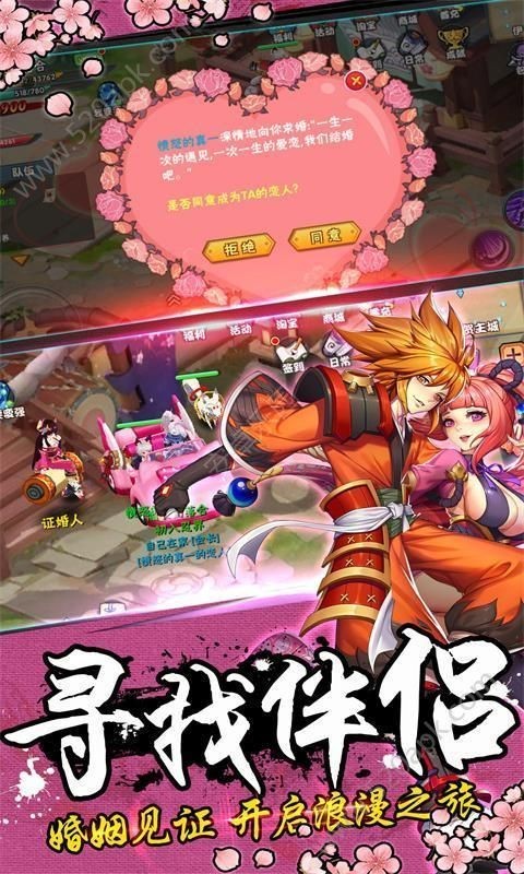 影之契约官网的图册