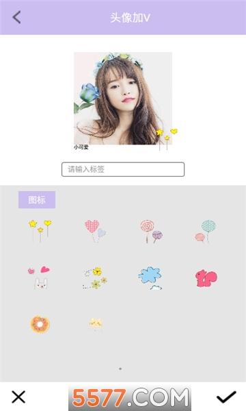 美图加工坊手机版的图册