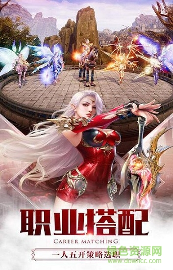 广州北鱼游戏蛮荒纪的图册