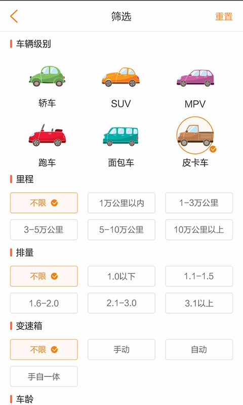 助服网最新版的图册